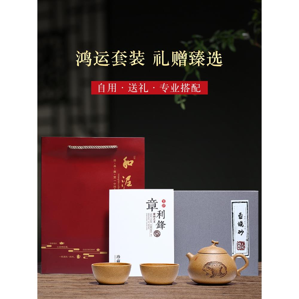 xyt宜兴名家纯手工紫砂壶原矿段泥茄段西施家用泡茶壶具套装