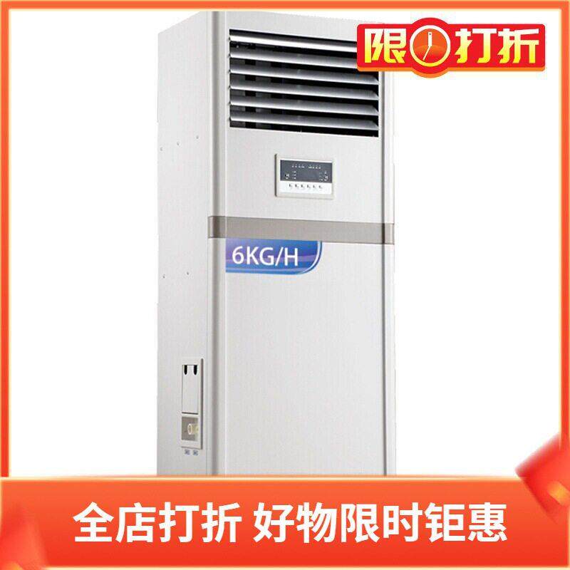 百奥PHM06EB湿膜加湿器无尘室机房车间加湿器LCD厂工业湿器
