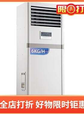 百奥PHM06EB湿膜加湿器无尘室机房车间加湿器LCD厂工业湿器