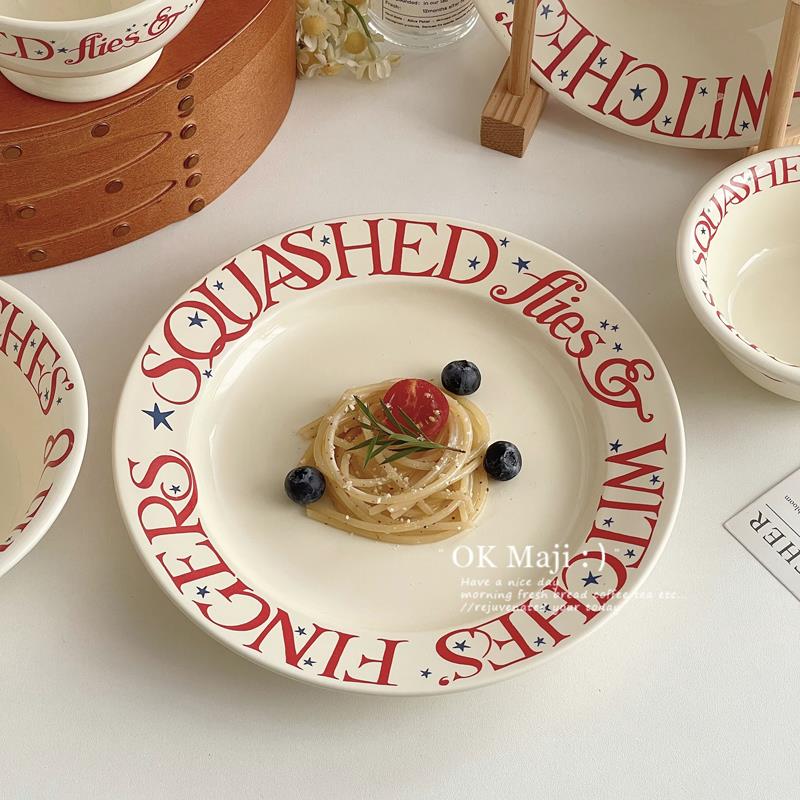 奥嘉威陶瓷浅盘家用圆形复古通用