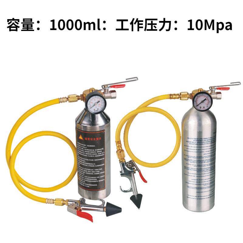 新款直销汽车空调管路机清洗吊瓶不锈钢瓶免拆铝瓶制冷系统工具