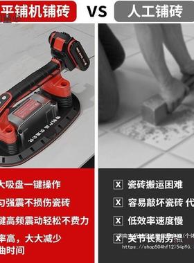 瓷砖平机机大电功率动贴砖铺地砖墙砖震动器小铺型贴NEL砖机工麦