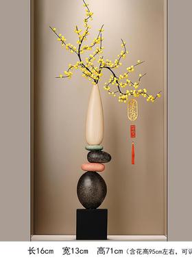 高档入门关造景玄客松石来运转瓶摆件客厅新中花式细长迎高装饰工