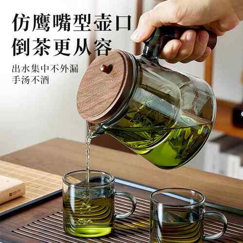 飘JQY-482X逸杯泡茶壶家用具20璃25新全玻内胆按压式一键茶款水分