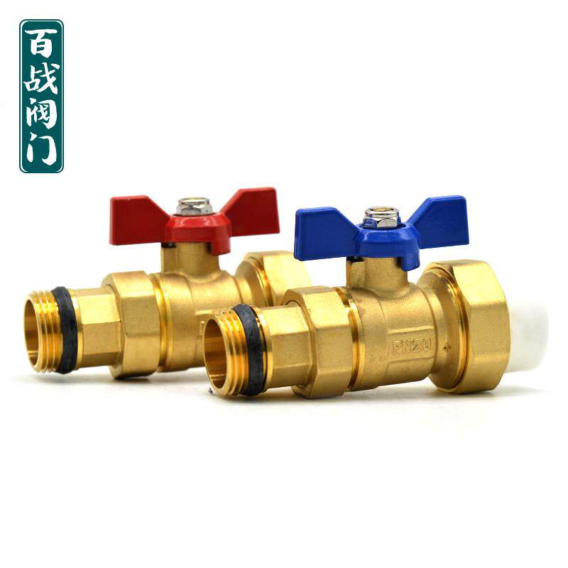 PP门R水6管配件外牙双活接球阀分水器阀截止阀4分/分1寸活接铜球