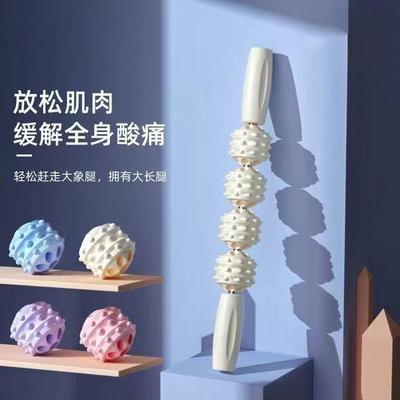 按摩棒狼牙棒瑜伽更多瑜伽用品