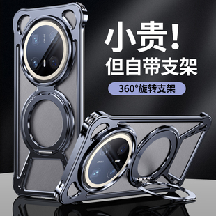 保護套旋轉支架m 適用于適用華為mate70pro手機殼無邊框設計70pro