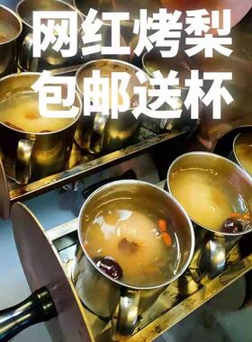 燃气烤地瓜红薯炉街头木炭柴火瓦斯烤土豆玉米摆摊冰糖雪梨电热炉