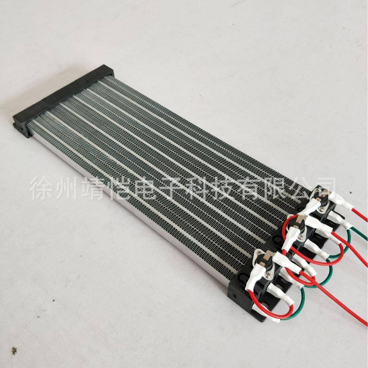 PTC加热片半导体空气电辅发热器烘干机恒温防干烧除湿加热发热器