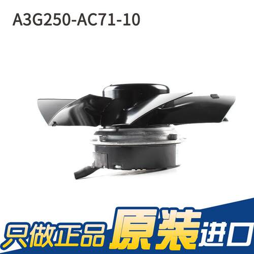 德国进口ebmpapst A3G250-AC71-10 250mm 115V2.1A外转子散热风机