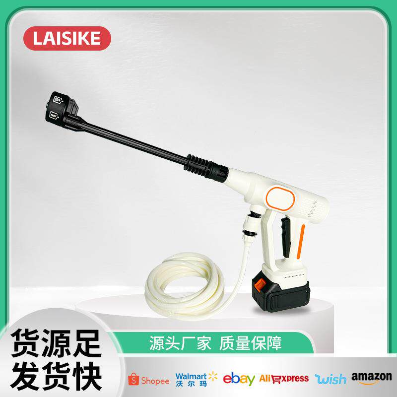 多功能无刷电动洗车枪家用便携式充电洗车水枪外贸无线锂电洗车机