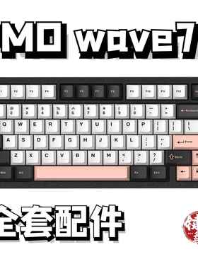 wave75声音包PORON夹心棉底棉IXPE轴下垫定位板hifi升级配件