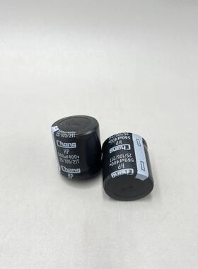 华威Chang HP 400v560uF 牛角型电解电容450v680uF原装现货