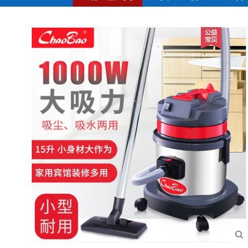 CB15吸尘器家用商用桶式干湿两用吸水机除螨强力大功率大吸力