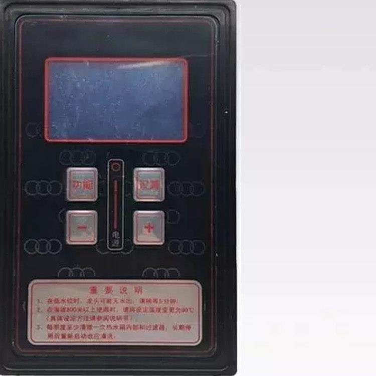 步进式开水器用电脑版电路版配件开水炉饮水机电脑版电器盒组件,五金/工具,其他机械五金,淘宝优惠券,粉丝福利购,淘宝优惠卷