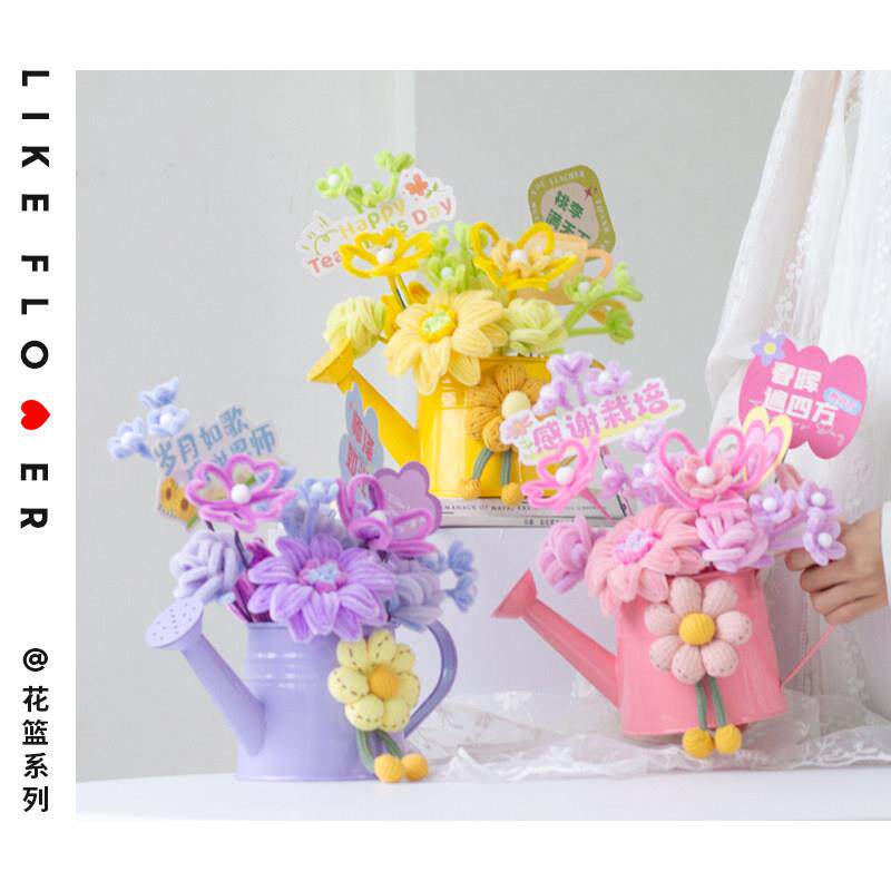 教师节手工diy扭扭棒花束成品材料郁金香向日葵送老师教师节礼物