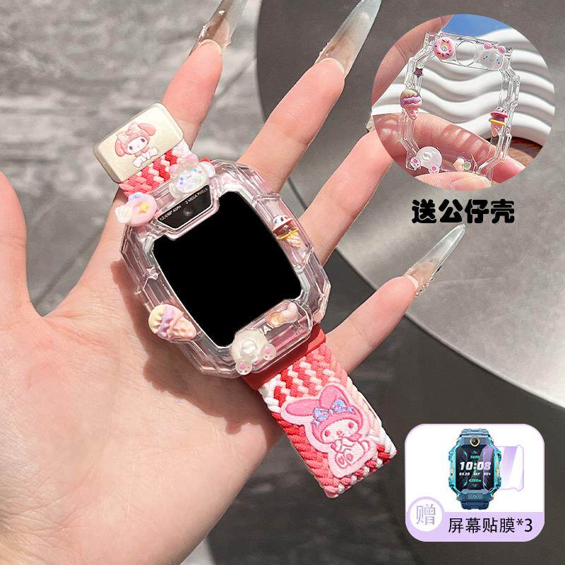 透气运动适用华为儿童电话手表表带5x pro挂绳3Pro卡通4X保护壳
