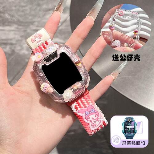 透气运动适用华为儿童电话手表表带5x pro挂绳3Pro卡通4X保护壳