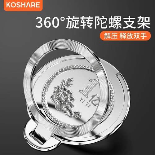超薄1亿旋转陀螺解压便携隐形强劲背贴多功能支架