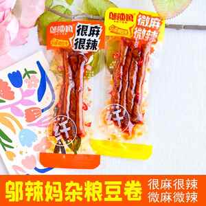 邬辣妈辣条杂粮豆卷网红麻辣辣条豆干素食散装解馋追剧休闲小零食