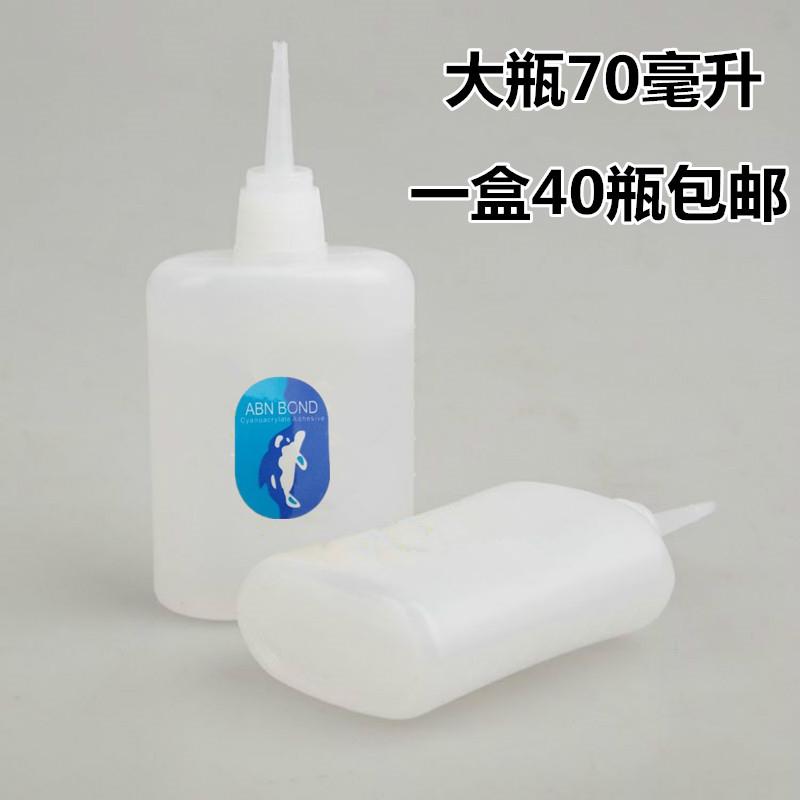 大瓶3秒胶水鱼牌胶502胶三秒王木材家具广告喷绘专用强力快干包邮