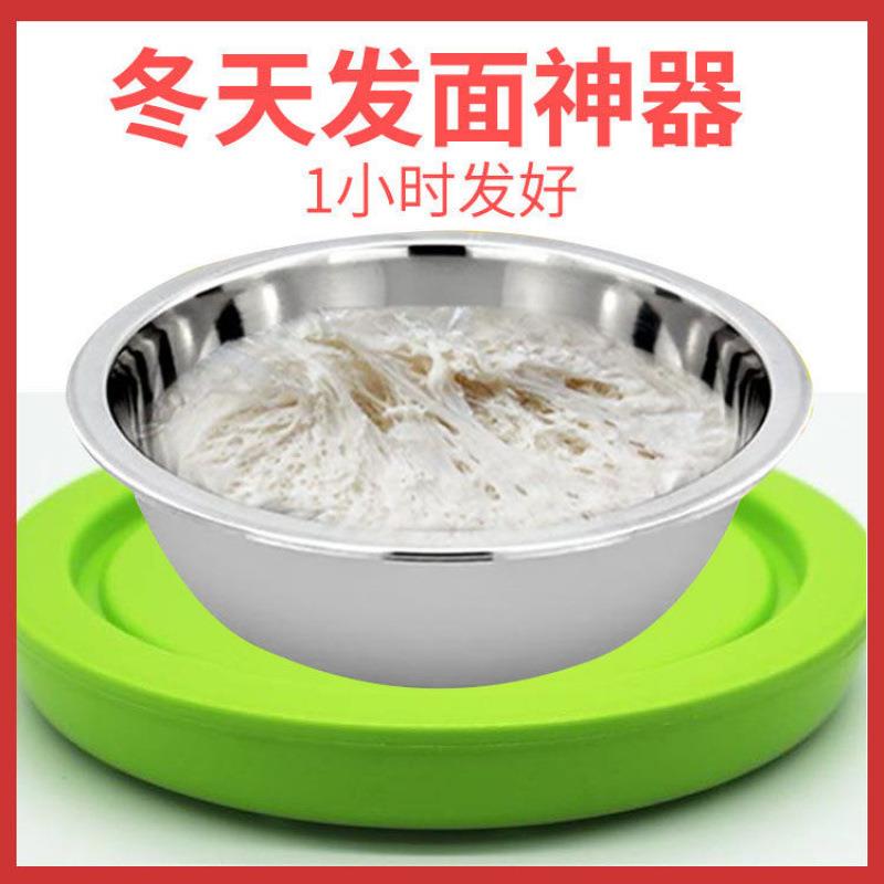 冬天发面加热器发酵神器恒温馒头米酒醪糟发酵器做馒头用的垫子恒