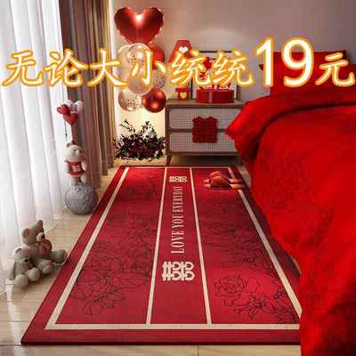 结婚地垫喜庆入户门脚垫新房门口家用婚房布置装饰红色喜字门垫子