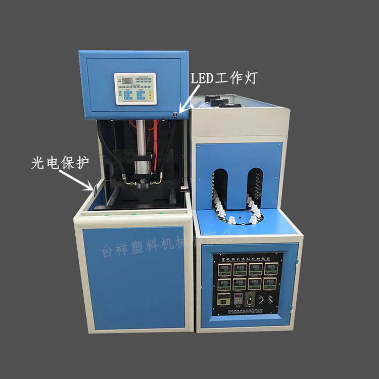5L半自动1出1吹瓶机食用油瓶矿泉水瓶化妆品瓶保健品瓶吹瓶机