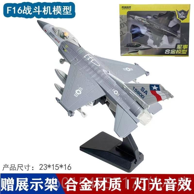 正品2飞机合金模型歼1歼5战斗机仿金真属航模摆件军事轰炸机玩0具