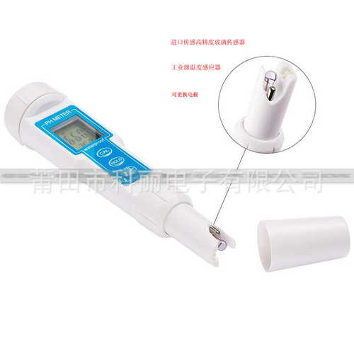 K13PH计 pH测试笔 PH笔 工业级防水PH计  精度0.01PH 热卖