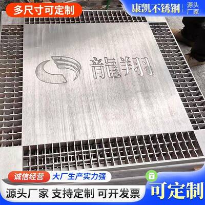 304隐形井盖加工下沉式装饰井盖201方圆形铺装电力集水坑井盖厂家