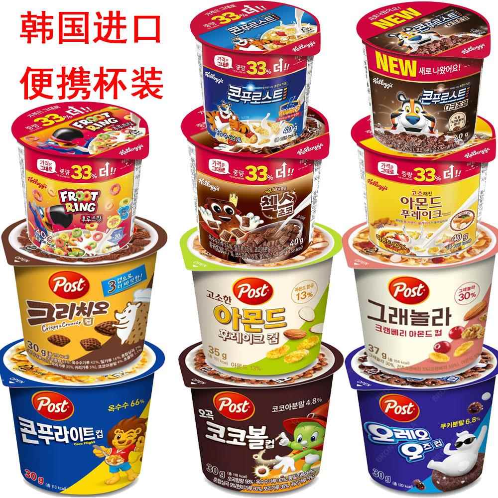 韩国进口Kelloggs家乐氏水果麦圈巧克力麦片谷脆格即食冲饮杯装图片