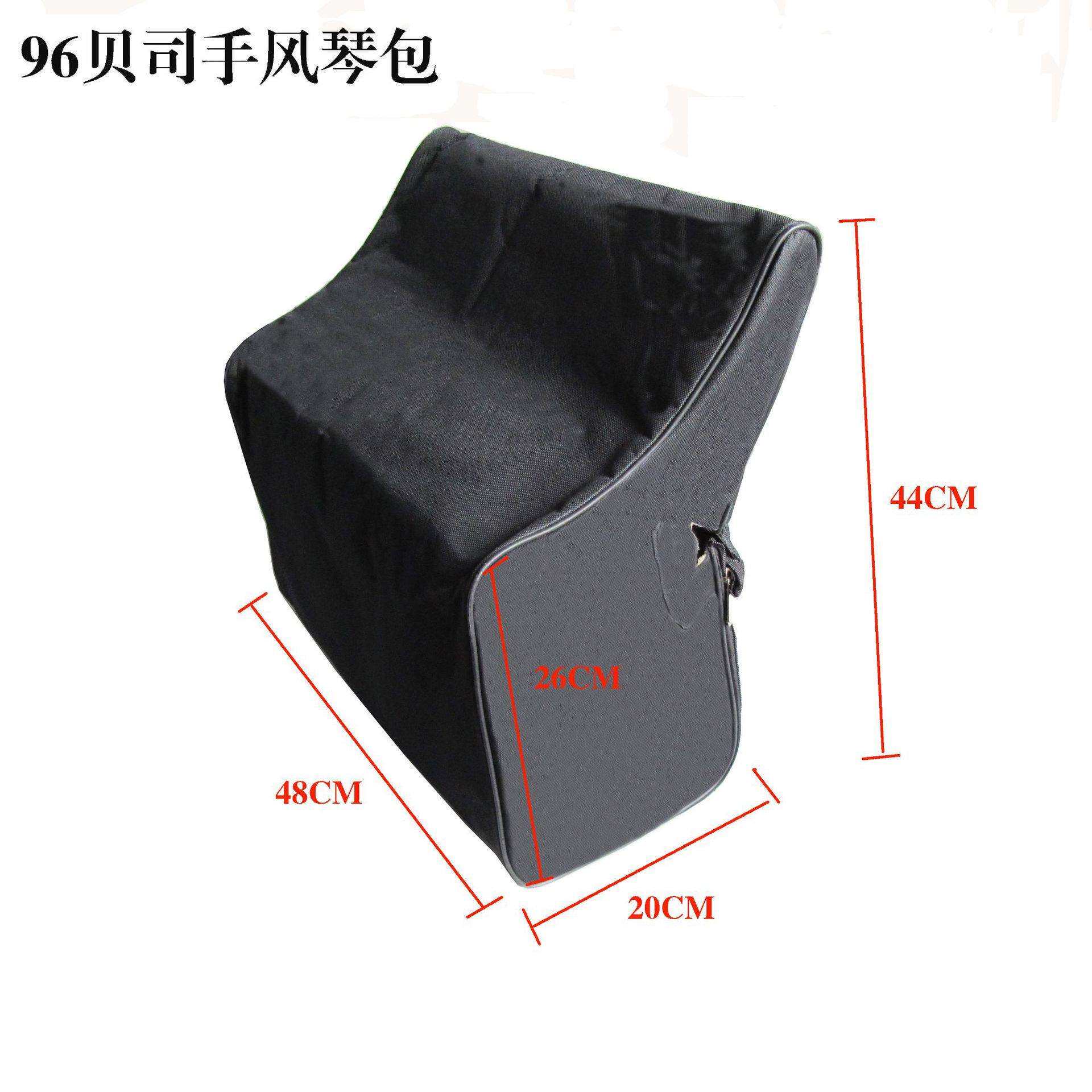 手风琴包96贝司琴套琴罩手风琴软箱琴罩倍斯120贝斯5mm海绵