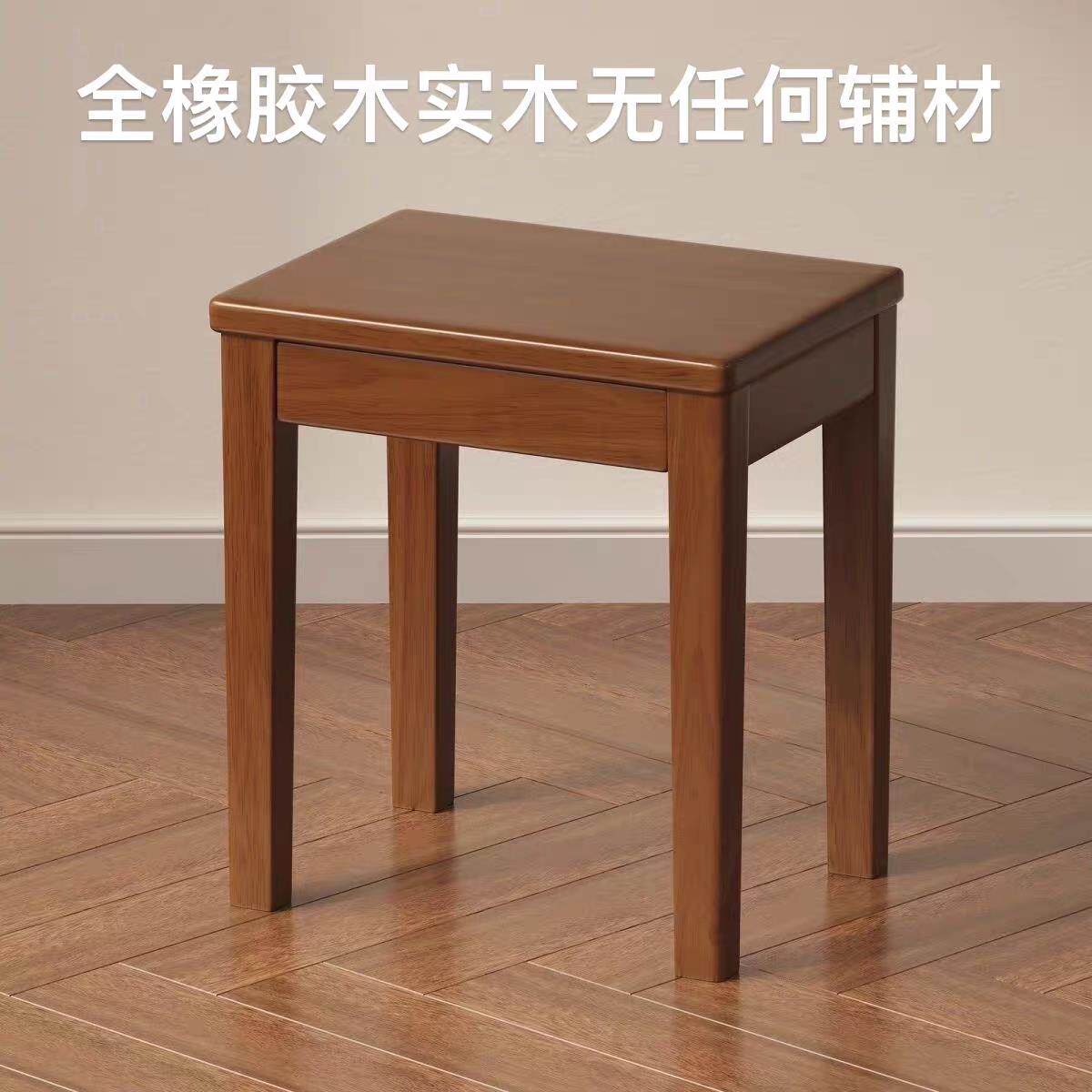 加厚实木凳子方凳小板凳木凳简约木头矮凳化妆椅客厅餐全实木餐凳