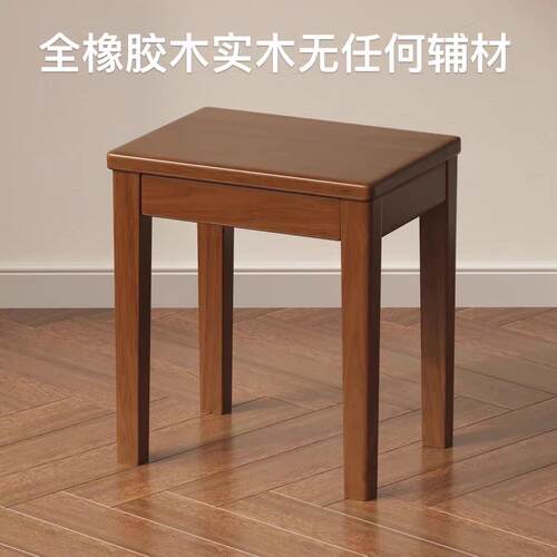 加厚实木凳子方凳小板凳木凳简约木头矮凳化妆椅客厅餐全实木餐凳