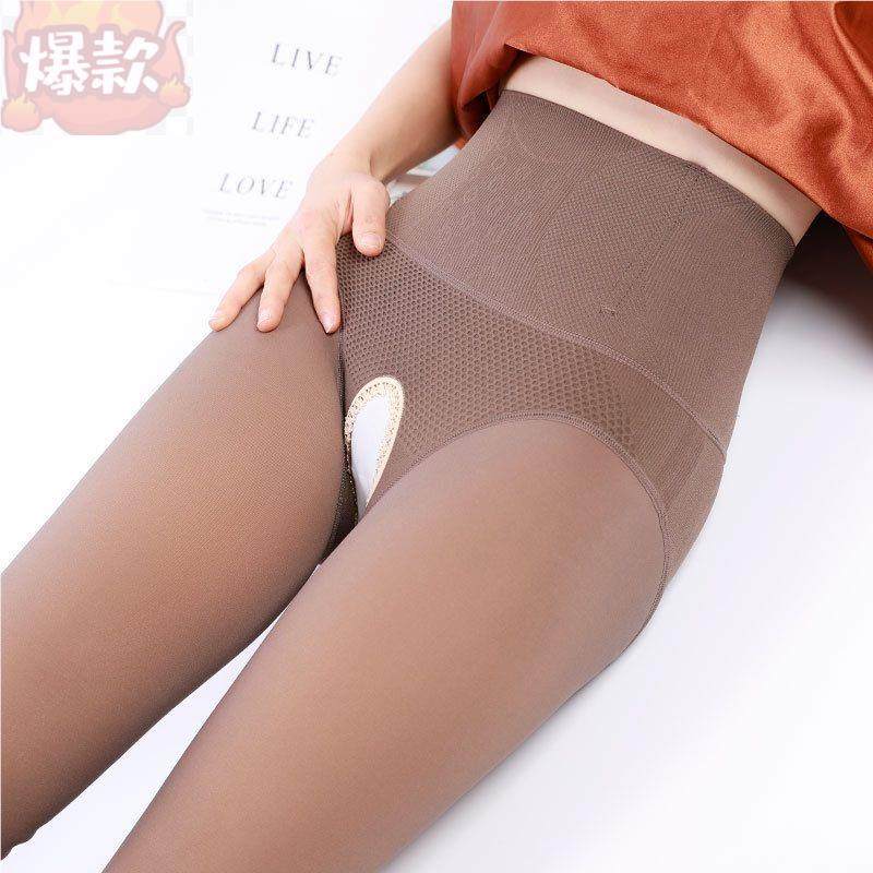 空姐灰女秋冬裸感高腰丝袜春秋开档假透肉加厚加绒肉色打底连裤袜