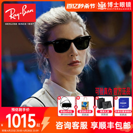 rayban雷朋太阳镜男方形，眼镜防紫外线开车专用偏光墨镜女0rb2140