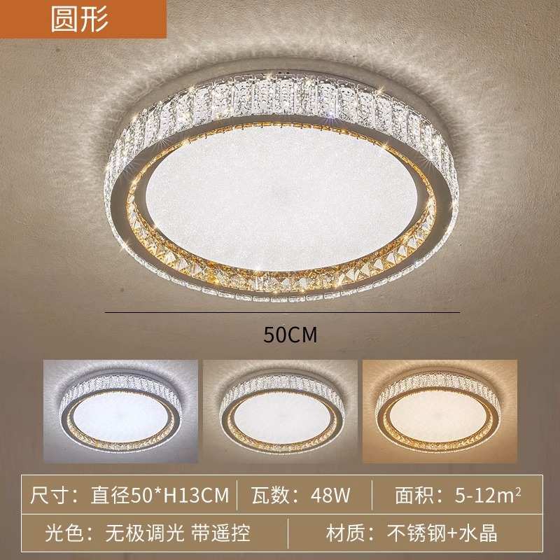 年主卧室温馨灯2024网现代水晶led轻红简约吸顶灯超薄奢高档新款