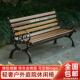 公园椅户外长椅阳台休闲椅室外靠背实木防腐木庭院铁艺长条椅铸铝