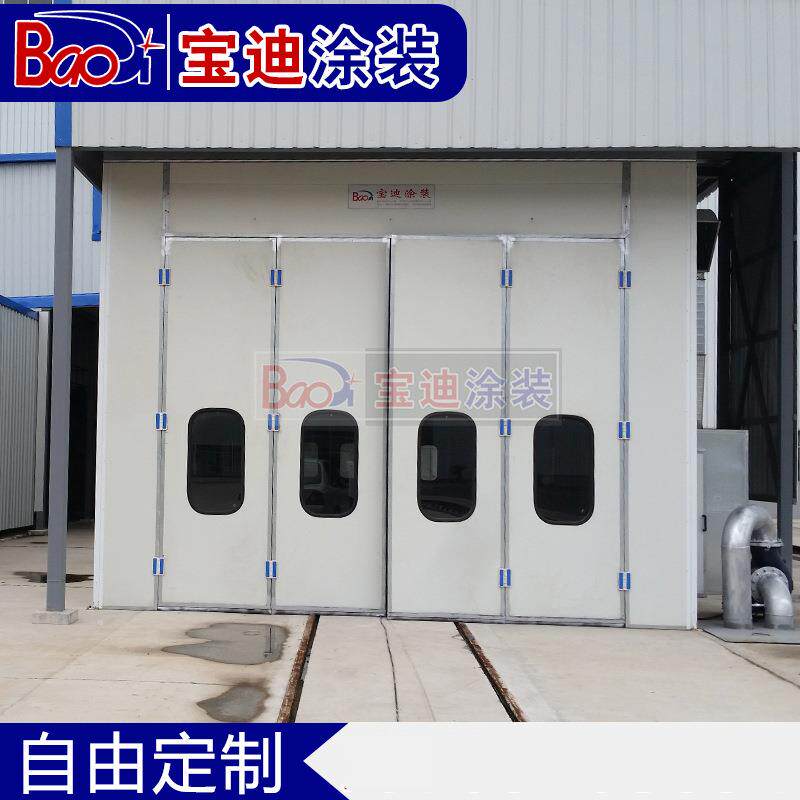 盐城宝迪供应大型喷漆室 机械水旋式喷漆室喷烤漆设备