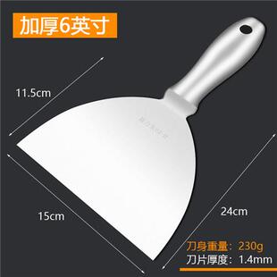 正品易力一体不矽锈钢油腻灰刀藻泥友刮子弹性批土铲刀工具泥铲批