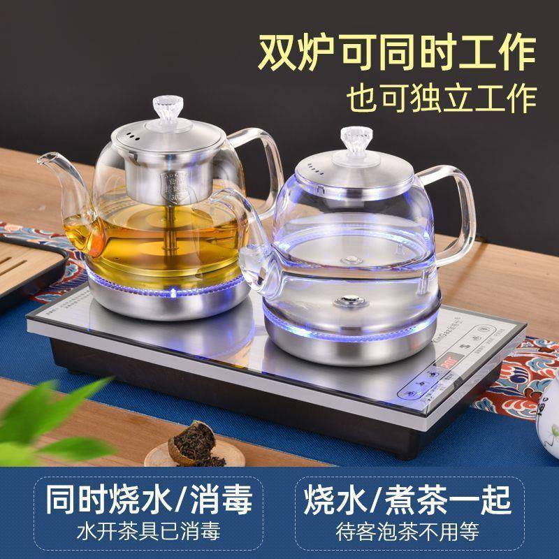 双上水电磁茶炉智能同时加热玻璃蒸煮一体茶壶蓝光烧水壶家用套装