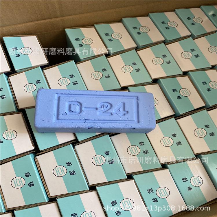 D-24蓝蜡 白金铂金首饰抛光蜡 工具器材打金工具贵重金属蓝棒