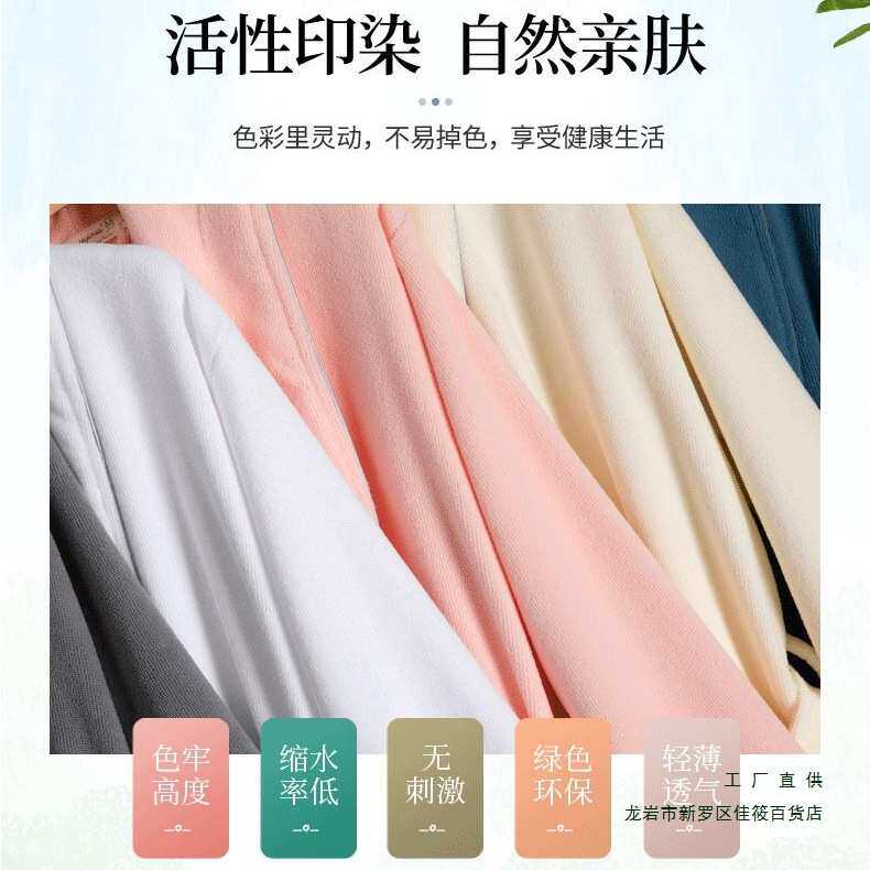 一对酒店翻吸领款干毛巾浴水速料浴衣冬天女士男袍春秋季情侣睡袍