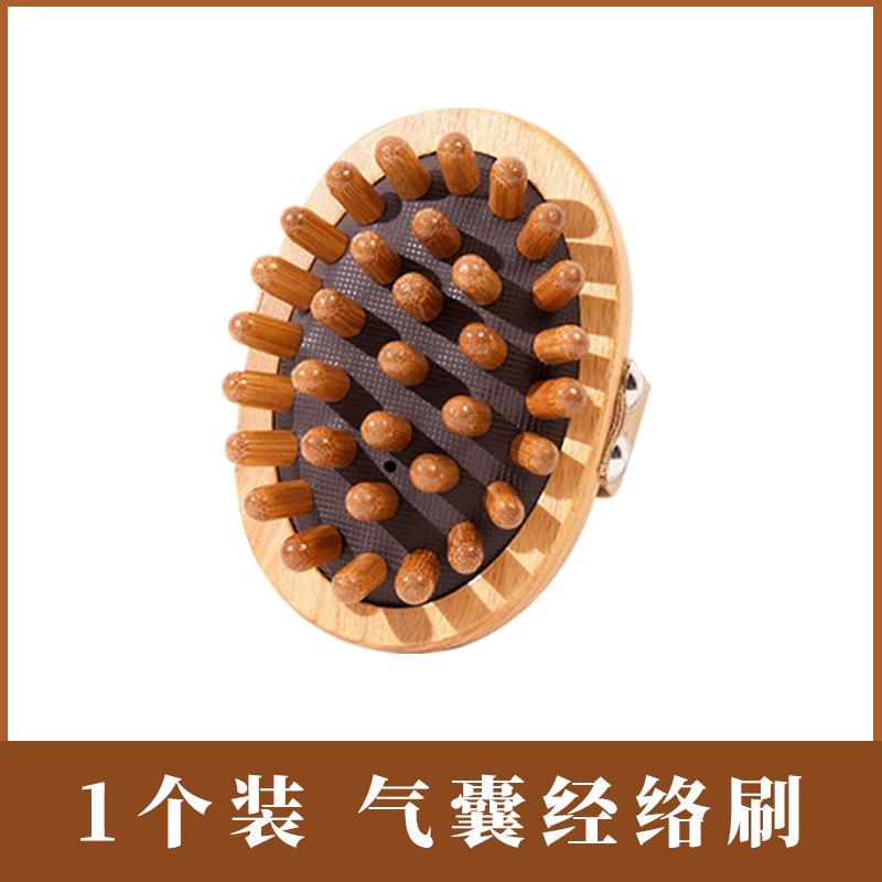 经络经络肚子按摩温熏调理器配件