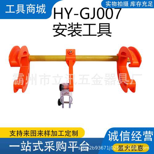 HY-GJ007防护罩安装工具头遮蔽罩装拆工具耐高压绝缘线夹操作杆
