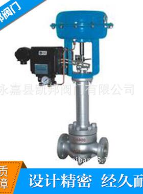 厂家供应自力式压力调节阀ZZYP节能型液体流量调节阀可定制