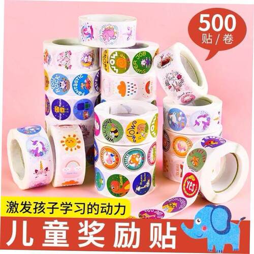 Childrens cartoon stickers kindergarten baby animals reward