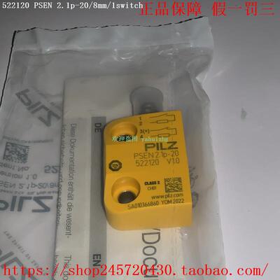 PILZ 522120 522121 502220 502221 PSEN 2.1p-20 皮尔兹安全开关