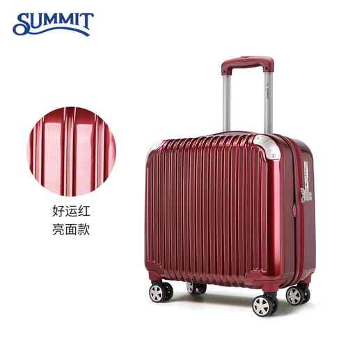 正品莎米特181寸行李箱箱小型超万向轮拉杆箱学生轻旅行结实6寸登